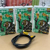 کابل فست شارژ  برزنتی 4کاره