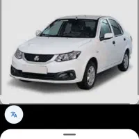 ساینا Gxدوگانه سوزی
