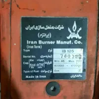 مشعل گازی ۳تا۵