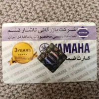 پیانو یاماها YDP145|پیانو، کیبورد، آکاردئون|تبریز, |دیوار