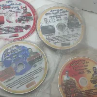 دی وی دی و کتاب گیلنا