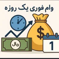 نیاز مند بازاریاب