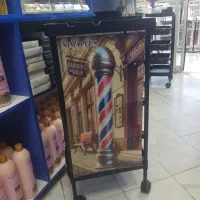 ترولی  سالن آرایشگاهی آموزشگاهی