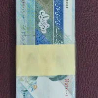 بسته های اسکناس نوکلکسیونی قدیمی،جدیدایرانی وخارجی|کلکسیون سکه، تمبر، اسکناس|مشهد, ده دی|دیوار