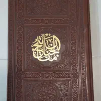 مفاتیح