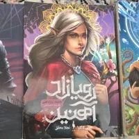 کتاب رمان رده سنی جوان و نوجوان