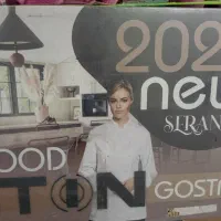 هود نو|هود|خرمآباد, |دیوار