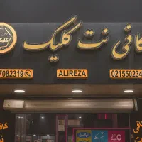 نصب بازی‌های PS4 PS5 با آخرین آپدیت و کمترین‌زمان|کنسول، بازی ویدئویی و آنلاین|تهران, شهرک شریعتی|دیوار