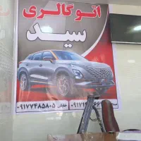 ایران خوودرو ، بهممن موتوور ، ساییپا