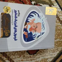کتاب تست رشته ریاضی|کتاب و مجله آموزشی|شاهرود, |دیوار