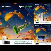 تلوزیون ۵۰ ۵۵ ۶۵ ۷۵