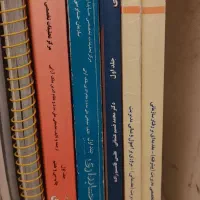 کتب دانشگاهی نایاب مدیریت، حسابداری و هتلداری