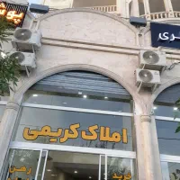 فروش آپارتمان