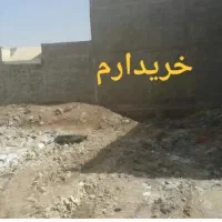 زمین مسکونی