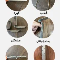 تولید والپست ناودانی منقطع و میانی|مصالح و تجهیزات ساختمان|کرمانشاه, |دیوار