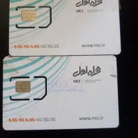 خط همراه اول