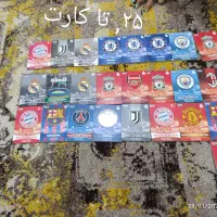 ۵۳۸ کارت و دو البوم|اسباب‌‌بازی|زاهدان, |دیوار