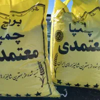 اصل چمپا|خوردنی و آشامیدنی|بروجن, |دیوار