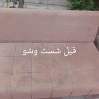 مبل‌شویی تخصصی با دستگاه پیشرفته در شیراز|خدمات نظافت|شیراز, معالی‌آباد|دیوار