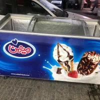 یخچال بستنی