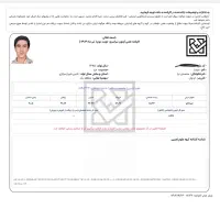 مشاوره کنکور