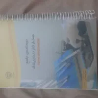 دستیار دندانپزشک