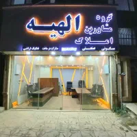27 متر مغازه تجاری سند تک برگ موقعیت فوقالعاده
