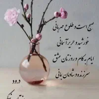 مشاوره رایگان