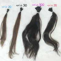 موهای طبیعی اکستنشن سرکراتین شده شاخه‌ای 10