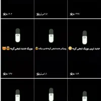 پیج اینستاگرام ۹۱کا فالور واقعی