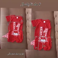 وسایل بچه در حدنونو|اسباب و اثاث بچه|تبریز, |دیوار