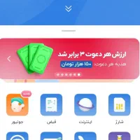 هدیه بانک بلو