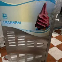 دستگاه قیفی