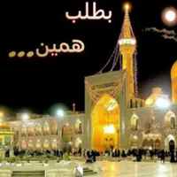 مشهدمقدس ۱۹دهم