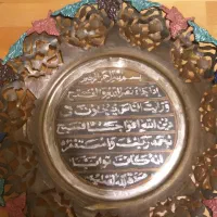 یک عدد تابلوی دیواری مسی قدیمی|کلکسیون اشیاء عتیقه|تهران, قلهک|دیوار