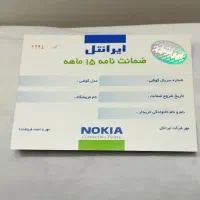 نوکیا ۶۰۲۰ اصلی|موبایل|اردبیل, |دیوار