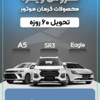 فروش کلیه محصولات کرمان موتور KMC/ نقد و اقساط|خودرو سواری و وانت|تهران, مهران|دیوار