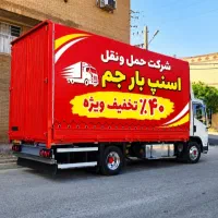 اسنپ.بار.جم.با۴۰درصدتخفیف.