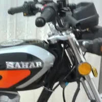 طرح اسکوتر سحر