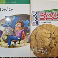 کتاب کنکور تجربی جامع دوازدهم یازدهم دهم|کتاب و مجله آموزشی|قیدار, |دیوار