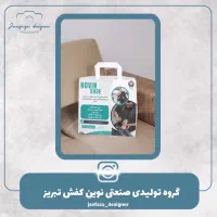 طراحی حرفهای پوستر، لوگو و محتوای دیجیتال|خدمات رایانهای و موبایل|یاسوج, |دیوار