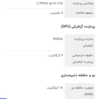 لپ تاپ ایسر f5 مناسب رندر و گیمینگ|رایانه همراه|سنقر, |دیوار