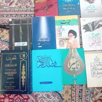 فروش کتاب مذهبی و حوزوی