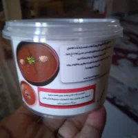 کاچی( پودر اماده شده وشیرین شده با نبات