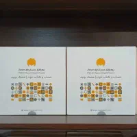 فروش نرمافزار حسابداری خدماتی