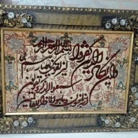 تابلو فرش و ان یکاد دست بافت