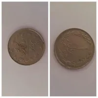 سکه قدیم و جدید