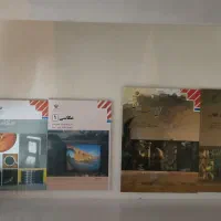 کتاب کنکور هنر