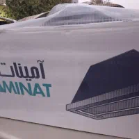 هود آشپزخانه