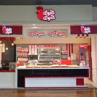 کارگر ساده فست فود